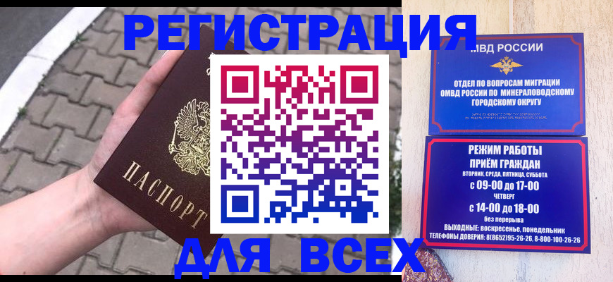 форма 3 в Ростове