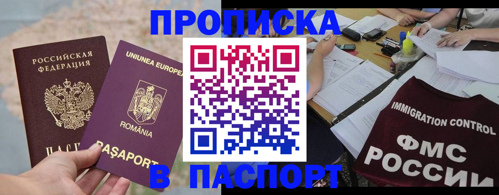 временная регистрация госуслуги в Ростове